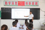 守望初心育桃李 砥礪前行鑄師魂  ——記濉溪縣五鋪中心小學教師李強