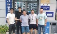 命案嫌犯潛逃36年后落網！多次打聽刑罰規定，不與他人聚會飲酒……