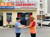 銅陵：物業保潔員拾金不昧，平凡舉動暖人心