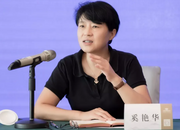 省委巡視“回頭看”部署兩天后，奚艷華被查