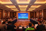 2024科大硅谷上海推介會成功舉辦