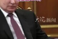 普京簽署總統令 俄武裝力量編制人數增至近239萬