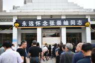 送別抗美援朝戰地記者張崇岫，其子痛哭：“如果有來生，還想做他兒子”