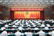 改革向前 蚌埠向上——市委十二屆七次全會側記