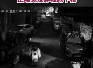 多家商户监控拍下肥东地震发生一幕 
震中居民：正睡觉没穿鞋跑下楼