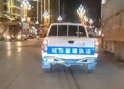四川一城管執法車無牌照上路行駛 當地回應：已處罰處分