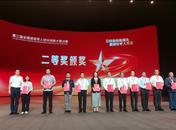 合肥军创项目获全国退役军人创业创新赛二等奖