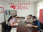 懷寧縣政協(xié)到金拱鎮(zhèn)指導(dǎo)鄉(xiāng)鎮(zhèn)委員工作室“三位一體”建設(shè)工作