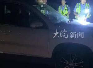 山东临沂一乡镇纪委书记 被指酒驾且不配合检查 官方回应：已停职接受调查