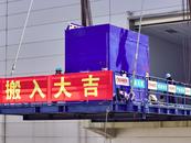 京東方布局鈣鈦礦光伏電池  中試線設備搬入合肥新站