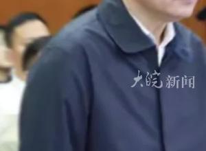 被控非法收受财物1.48亿余元，重庆市政府原党组成员、副市长熊雪受贿案一审开庭