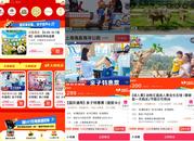 抖音生活服務國慶消費前瞻：縣城游、非遺游、親子游成熱門