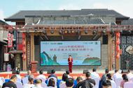 肥東舉辦重點(diǎn)文旅活動推介會 多條國慶精品旅游線路發(fā)布