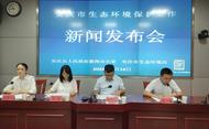 安慶市首筆排污權交易成功簽約