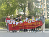 童心繪國慶  ——合肥磨店社區蔡崗社居委開展國慶主題系列活動