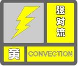 臺風“普拉桑”將從宣城入皖，帶來較強降水
