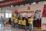 淮南市高皇鎮：助力鄉村振興，關愛留守兒童