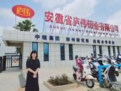 興業銀行合肥分行金融特派員：深耕綠色金融共護碧水藍天