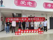 歙縣深渡鎮：中秋團圓一家親  敬老慰問暖人心