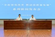 以改革為牽引 以轉型為路徑 ——大力推進新型工業化邁上新臺階