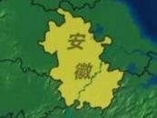 預計11日降水范圍擴至全省，安徽暫別高溫