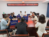 西市街道紫竹林社區開展“家好月圓迎中秋 輕語茶話慶團圓”中秋節茶話會主題活動