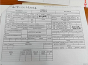 被冒用身份“欠下”近8000萬(wàn)元巨債，廣東一男子欲申請(qǐng)國(guó)家賠償
