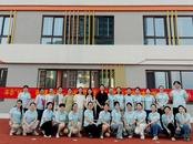 不負“師”光  遇“建”中秋  ——懷遠縣第五幼兒園教育集團開展慶雙節教師團建活動