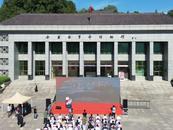 “千里躍進大別山”2024鄂豫皖主流網絡媒體行今日啟動