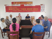 城南鎮(zhèn)七里崗村：月滿(mǎn)中秋，情系團(tuán)圓