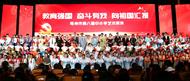 亳州市中小學藝術展演：素質教育綻“藝術之花” 杏壇芬芳結“美育碩果”