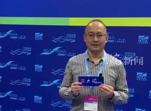 “一带一路”高峰论坛今天开幕 多家皖企赴香港参会