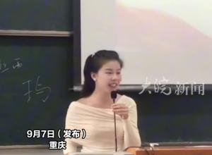 高校开学女生竞选班干部，演讲时落落大方 字正腔圆
