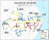 臺風“貝碧嘉”來襲，將影響這些公路路段！
