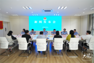網絡詐騙案立案同比下降24.22%！ 池州警方通報“夏季行動”成效