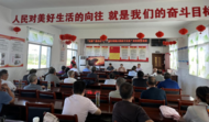 葉集區(qū)姚李鎮(zhèn)裕園村開展“如何打造強(qiáng)大的親子關(guān)系”宣傳教育講座