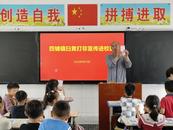 濉溪縣四鋪鎮：“掃黃打非”進校園