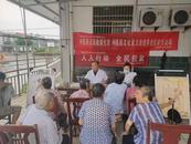 懷寧縣洪鋪鎮：積極組織開展全民健康生活方式宣傳月活動