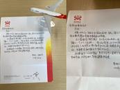 小葉醫探 | 萬米高空男童突發急癥  安徽醫生緊急救援