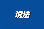 女格斗運動員遭猥褻后報警處理  如果反擊是否承擔刑責？律師解讀