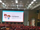 巢湖市鳳凰山街道社區衛生服務中心開展青少年口腔健康巡講行動