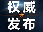 俄羅斯軍隊將參加中方“北部·聯合-2024”演習