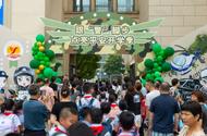 燃爆全場！合肥2000多名師生同上這節課