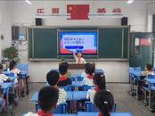 鳳二小教育集團：國防教育潤童心 共筑少年強國夢