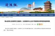 卢刚被查