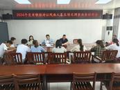 懷寧縣黃墩鎮：扎實開展持證殘疾人基本狀況調查工作