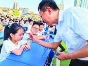 巢湖：開啟小學生活 爭做強國少年