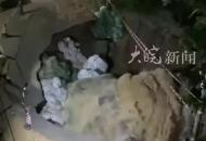南寧一路面因江水倒灌發生塌陷  官方：已用沙袋加固 周邊住戶均已轉移