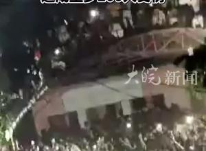 印度数千人聚集看演出，挤满数百人的阳台瞬间坍塌，造成至少100人受伤