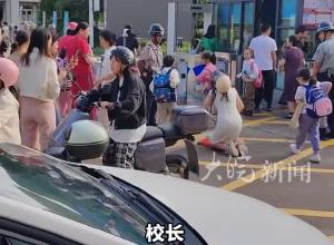 学生家长下跪喊话校长取消钉钉打卡  教育局：称下跪和学校钉钉打卡无关
